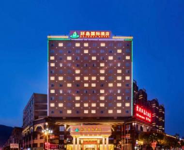 霞浦环岛国际酒店(太康路店)