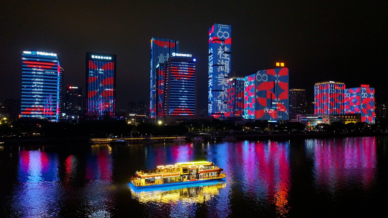 福州闽江夜游游船驶过海峡金融商务区灯光秀