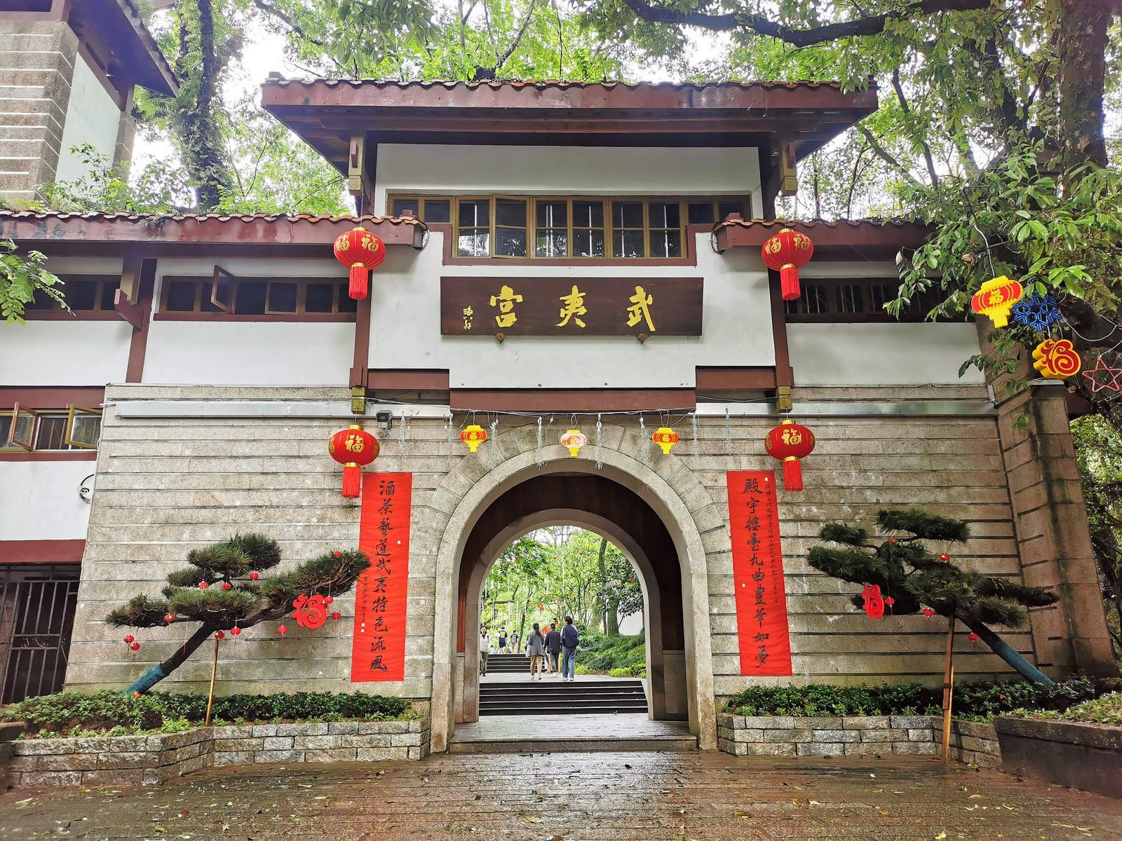 武夷宫的石砌拱门与红灯笼，门额上悬着武夷宫匾额